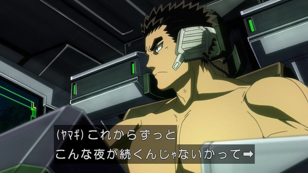 鉄血のオルフェンズ (18)