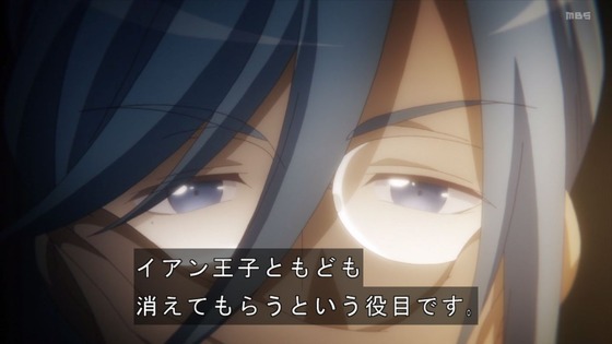 「はめふらX」2期 3話感想 (109)