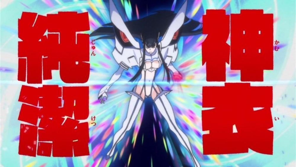 キルラキル 第15話感想 襲学旅行終了 前半を締め括るに相応しい凄まじい決闘 ポンポコにゅーす ファン特化型アニメ感想サイト キルラキル 第15話感想 襲学旅行終了 前半を締め括るに相応しい凄まじい決闘 ポンポコにゅーす ファン特化型アニメ感想サイト