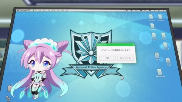アクティヴレイド (3)