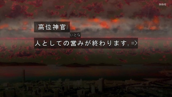 「結城友奈は勇者である 大満開の章」3期 10話感想 (9)