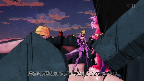 「ジョジョ 5部」第34話 (6)