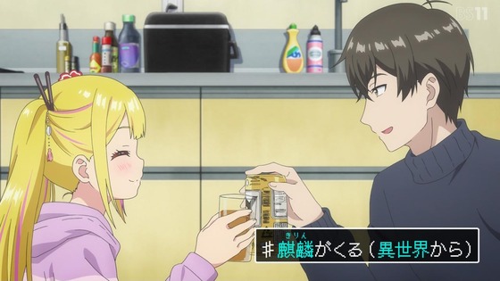 「変人のサラダボウル」1話感想 (49)
