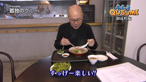 「孤独のグルメ Season6」 (64)