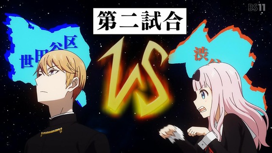 「かぐや様は告らせたい」3期 1話感想 (68)