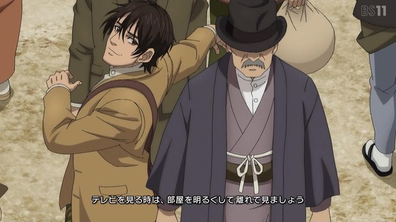 「ゴールデンカムイ」57話感想 (3)
