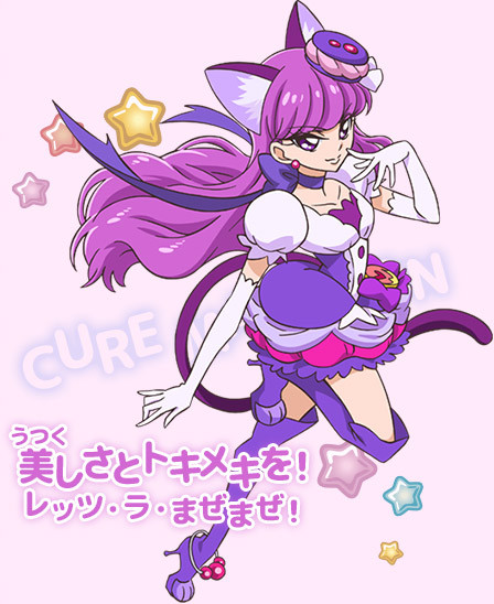 「キラキラ☆プリキュアアラモード」 (7)