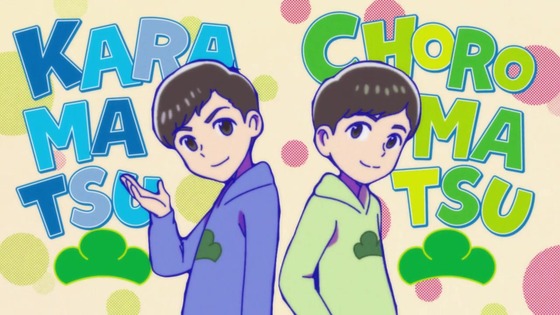 「おそ松さん」第3期 第1話感想 (9)