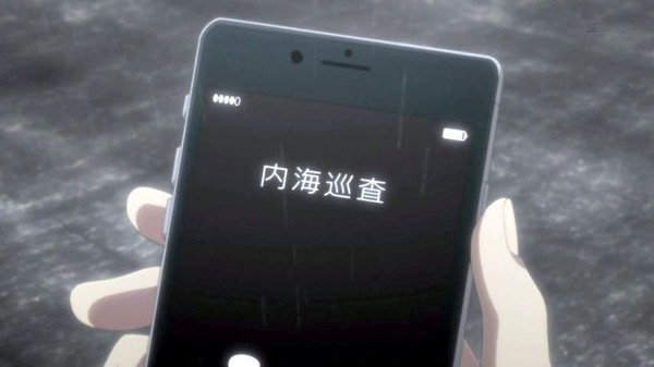 櫻子さんの足下には死体が埋まっている (3)