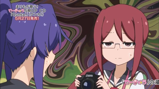 てーきゅう 4期/高宮なすのです (9)