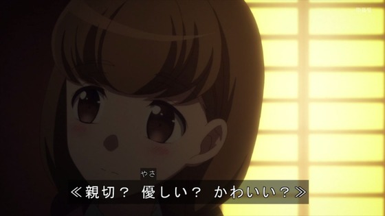 「はめふらX」2期 8話感想 (83)