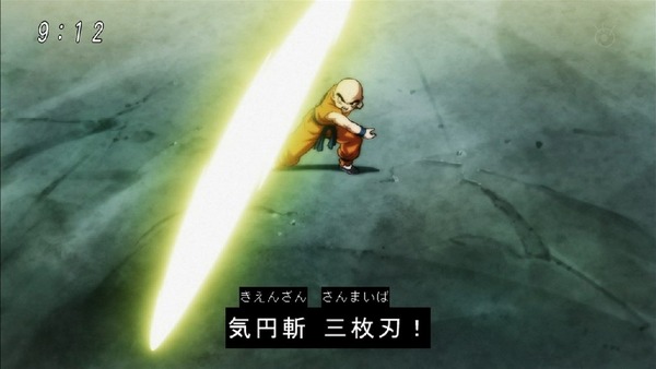 「ドラゴンボール超」99話 (20)