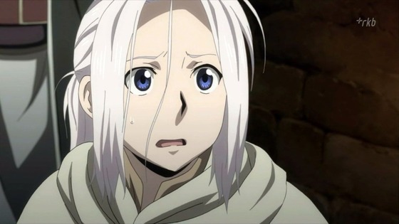 アルスラーン戦記 (32)