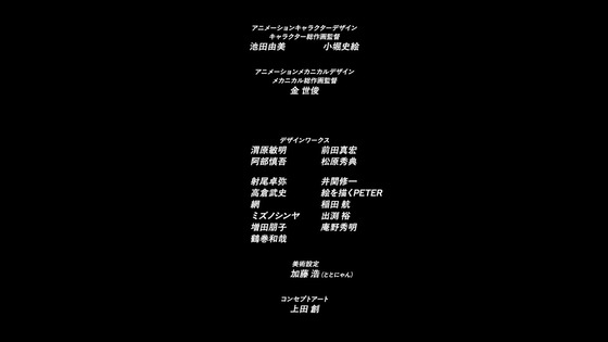「機動戦士Gundam GQuuuuuuX」ジークアクス 12話感想 (259)