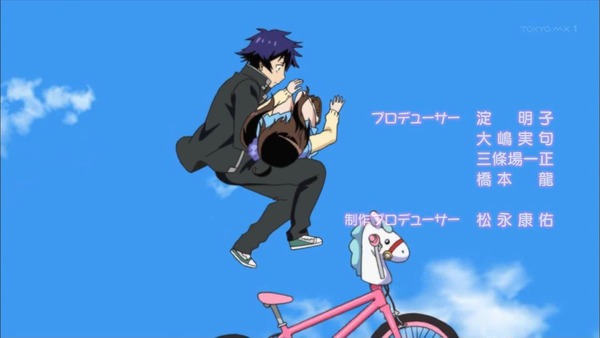 ニセコイ: (8)