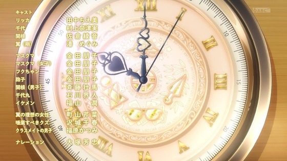 「4人はそれぞれウソをつく」9話感想 (43)