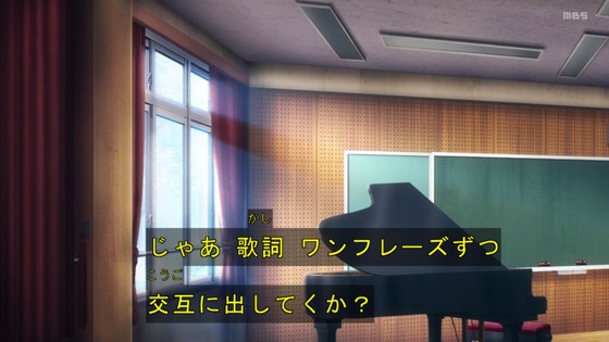 「霧尾ファンクラブ」2話感想 (35)