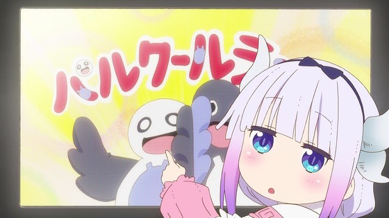 「小林さんちのメイドラゴンS」2期 4話感想 (102)