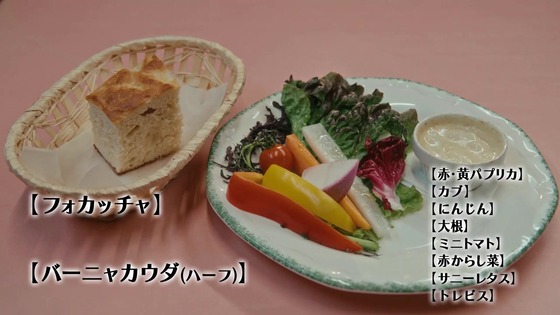 「孤独のグルメ Season11」4話感想 (47)