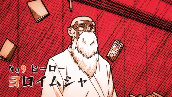 「僕のヒーローアカデミア」129話感想 (82)