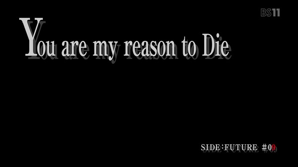 「ダンガンロンパ3 」8 (5)