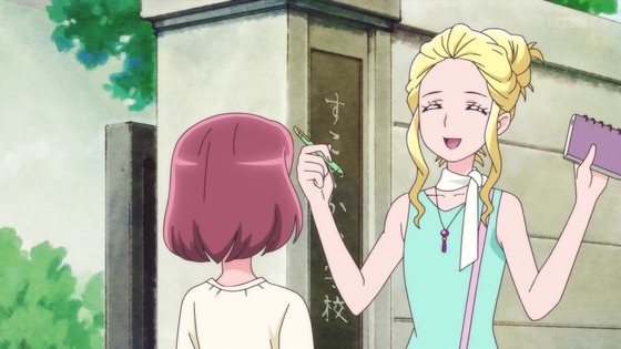 「ヒーリングっど プリキュア」第26話感想 画像 (29)
