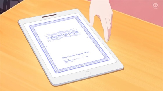 「ブルアカ」9話感想 (13)