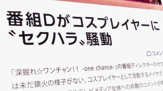 「推しの子」27話感想 (25)