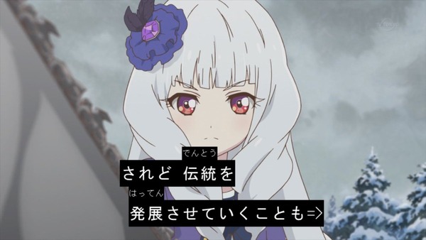 「アイカツスターズ!」 (31)