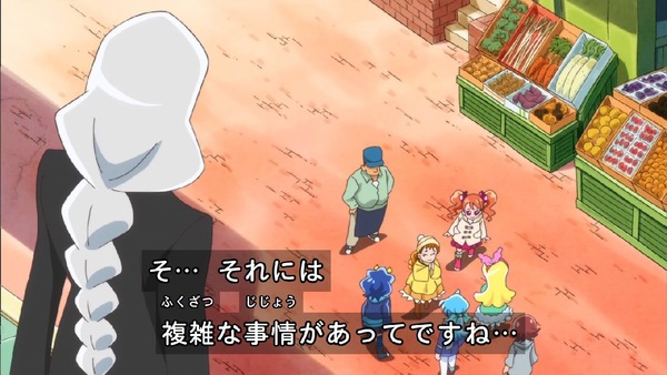 「キラキラ☆プリキュアアラモード」41話 (17)