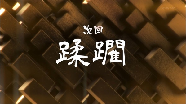 「ゴールデンカムイ」22話感想 (6)-001