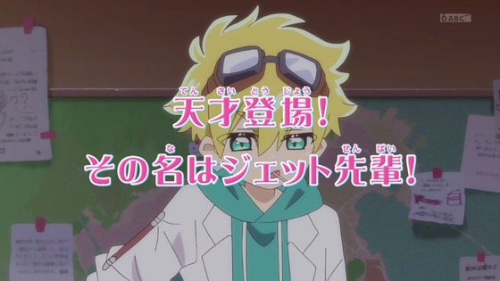 「名探偵プリキュア！」1話感想 (131)