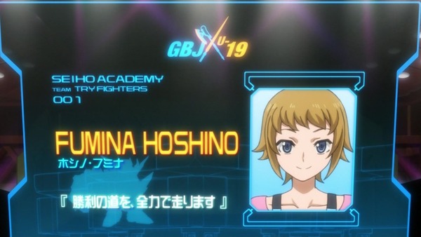 ガンダムビルドファイターズトライ (8)