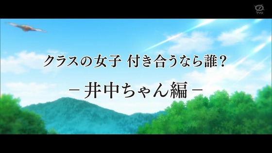 「古見さんは、コミュ症です。」14話感想 (69)
