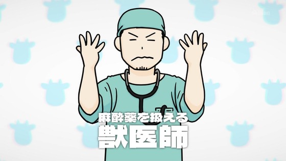 「百姓貴族」16話感想 (19)