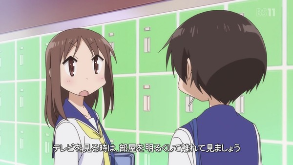 「ゆゆ式」9話感想 (3)
