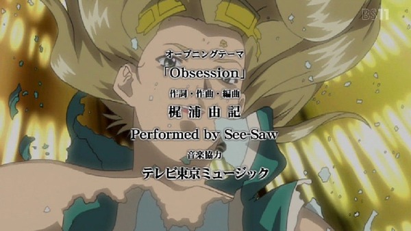 hack/SIGN」1話 (2)