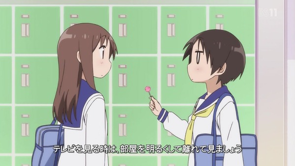 「ゆゆ式」9話感想 (9)