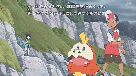 「ポケットモンスター」6話感想 (2)