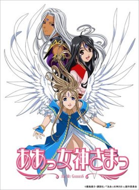 ああっ女神さまっ Blu-ray BOX (TVシリーズ第1期)