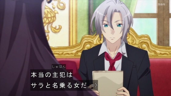 「はめふらX」2期 12話感想 (2)