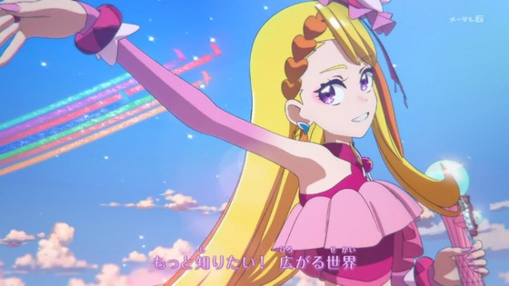 「ひろがるスカイ!プリキュア」ひろプリ 1話感想 (157)