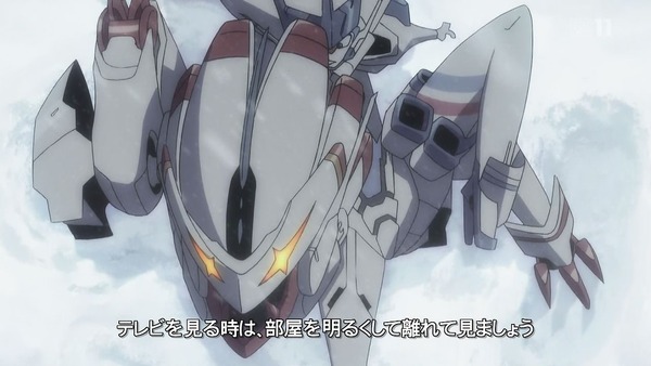 「ダーリン・イン・ザ・フランキス」14話 (1)