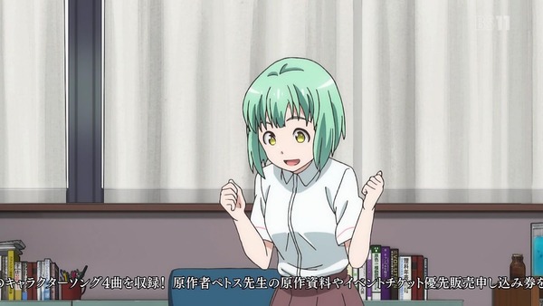 「亜人ちゃんは語りたい」8話 (34)