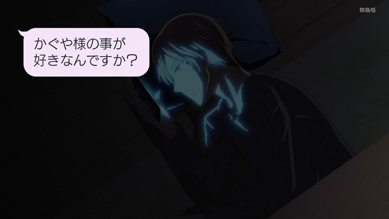 「かぐや様は告らせたい ファーストキッスは終わらない」3話感想 (79)