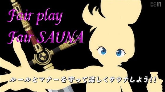 「姫様“拷問”の時間です」5話感想 (109)