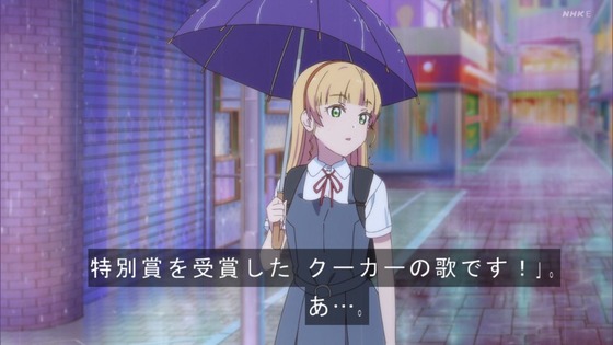 「ラブライブ!スーパースター!!」4話感想 (119)