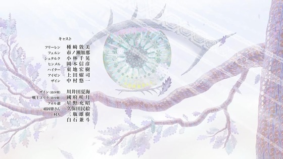 「葬送のフリーレン」16話感想 (62)