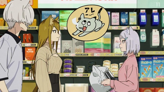「ヤニねこ」1話感想 (81)