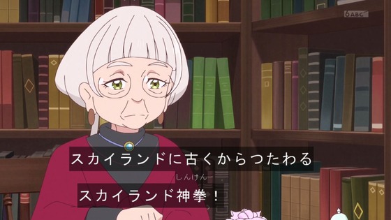 「ひろがるスカイ!プリキュア」ひろプリ 3話感想 (34)